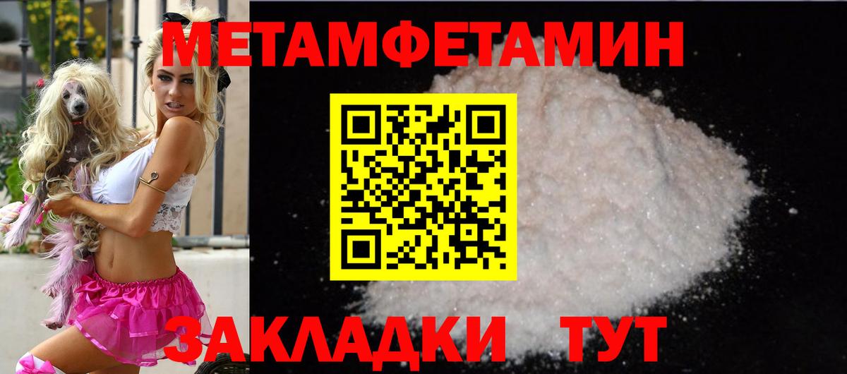 Жуковский  Amphetamine  Вход с VPN  АМФЕТАМИН  АМФЕТАМИН VHQ 