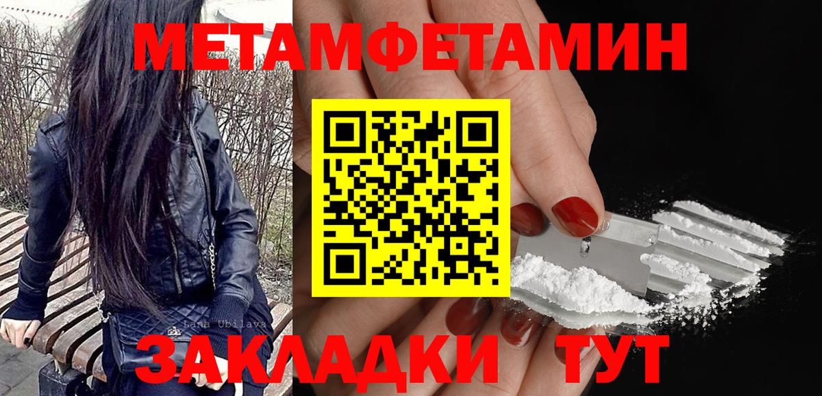 Амфетамин Premium Жуковский