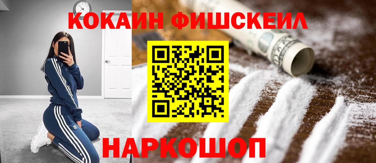 Кокаин Боливия Жуковский