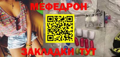 трава Кулебаки