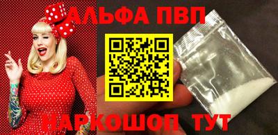 мяу мяу кристалл Кумертау