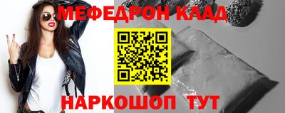 трава Кулебаки
