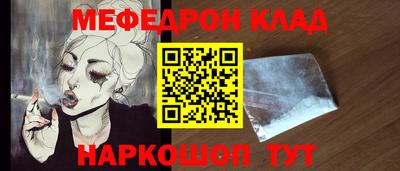марихуана Кунгур