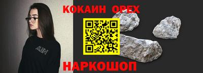 мяу мяу кристалл Кумертау