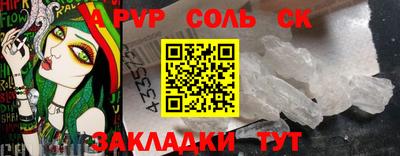 мяу мяу кристалл Кумертау