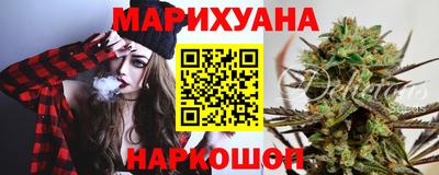 марихуана Кунгур
