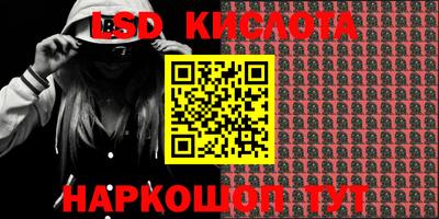 мяу мяу кристалл Кумертау