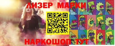 марихуана Кунгур
