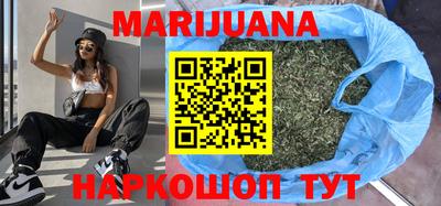 мяу мяу кристалл Кумертау