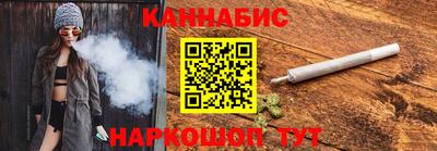 марихуана Кунгур