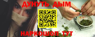 мяу мяу кристалл Кумертау