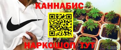 марихуана Кунгур