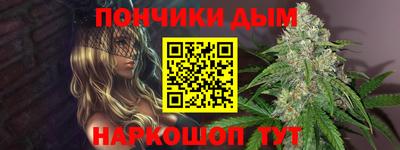 марихуана Кунгур