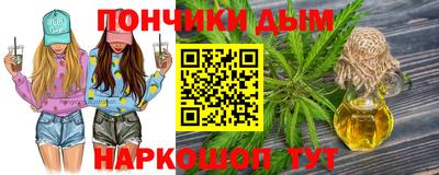 мяу мяу кристалл Кумертау