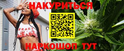 марихуана Кунгур
