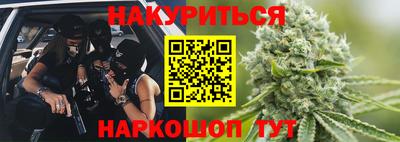 мяу мяу кристалл Кумертау