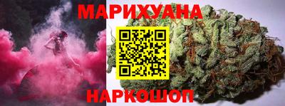 мяу мяу кристалл Кумертау