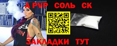 трава Кулебаки