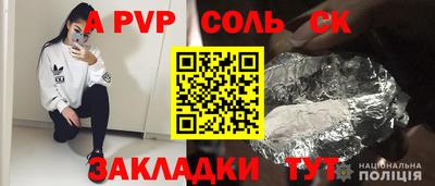 марихуана Кунгур