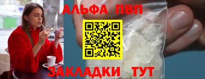 мяу мяу кристалл Кумертау
