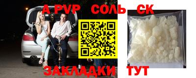 мяу мяу кристалл Кумертау
