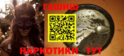 мяу мяу кристалл Кумертау