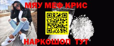 марихуана Кунгур