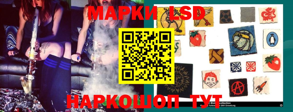 LSD-25 экстази ecstasy Жуковский