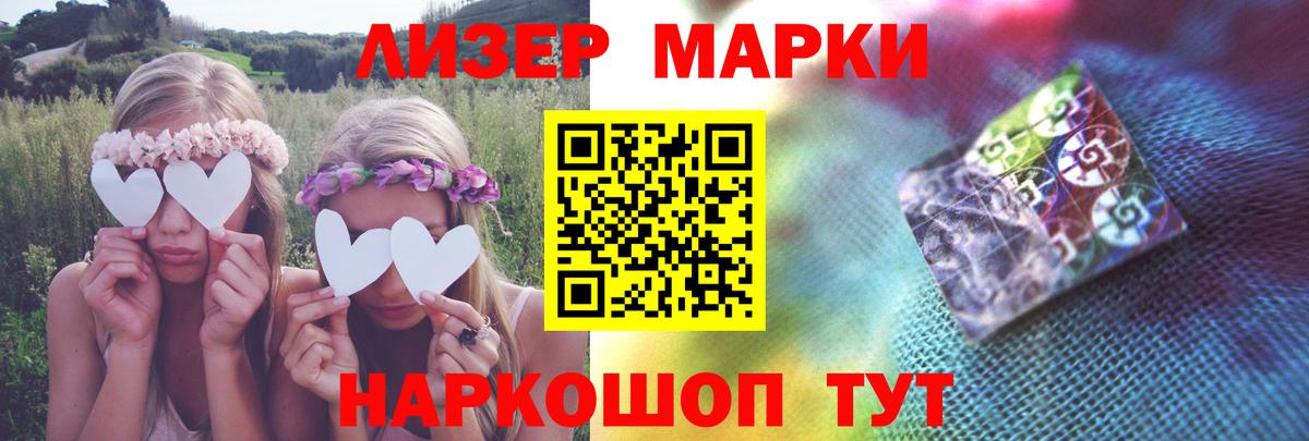 Лсд 25 экстази кислота  LSD-25 экстази ecstasy  Вход с VPN  Жуковский 
