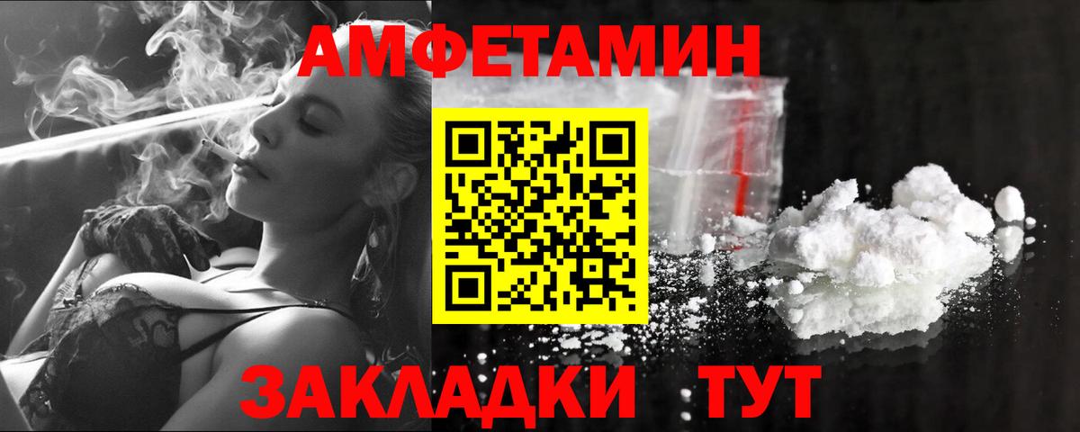 Первитин винт Жуковский