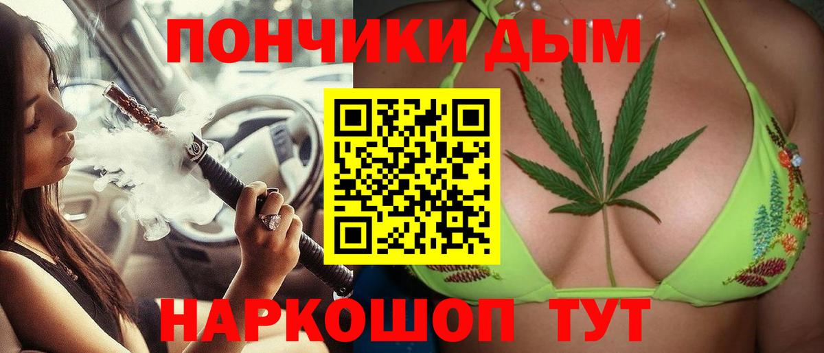 Марихуана LSD WEED Жуковский